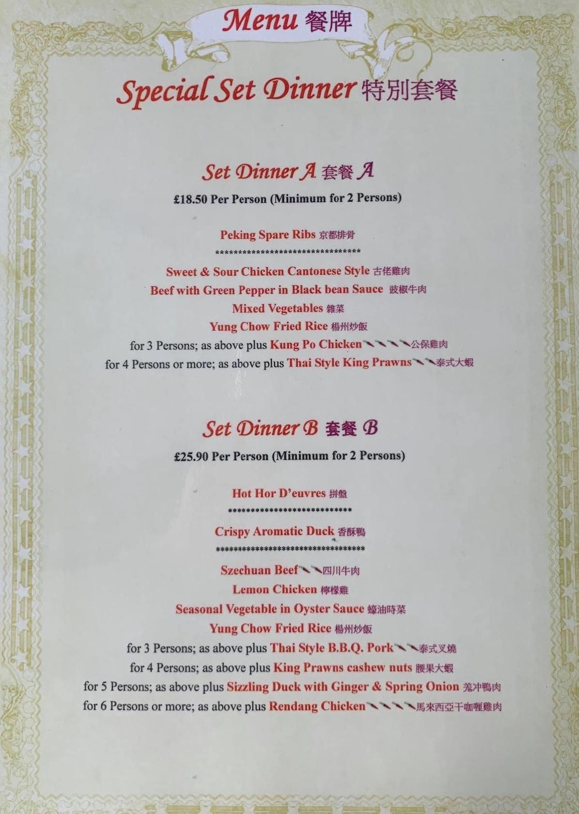 Carta del restaurante The Golden Well, Bridgend