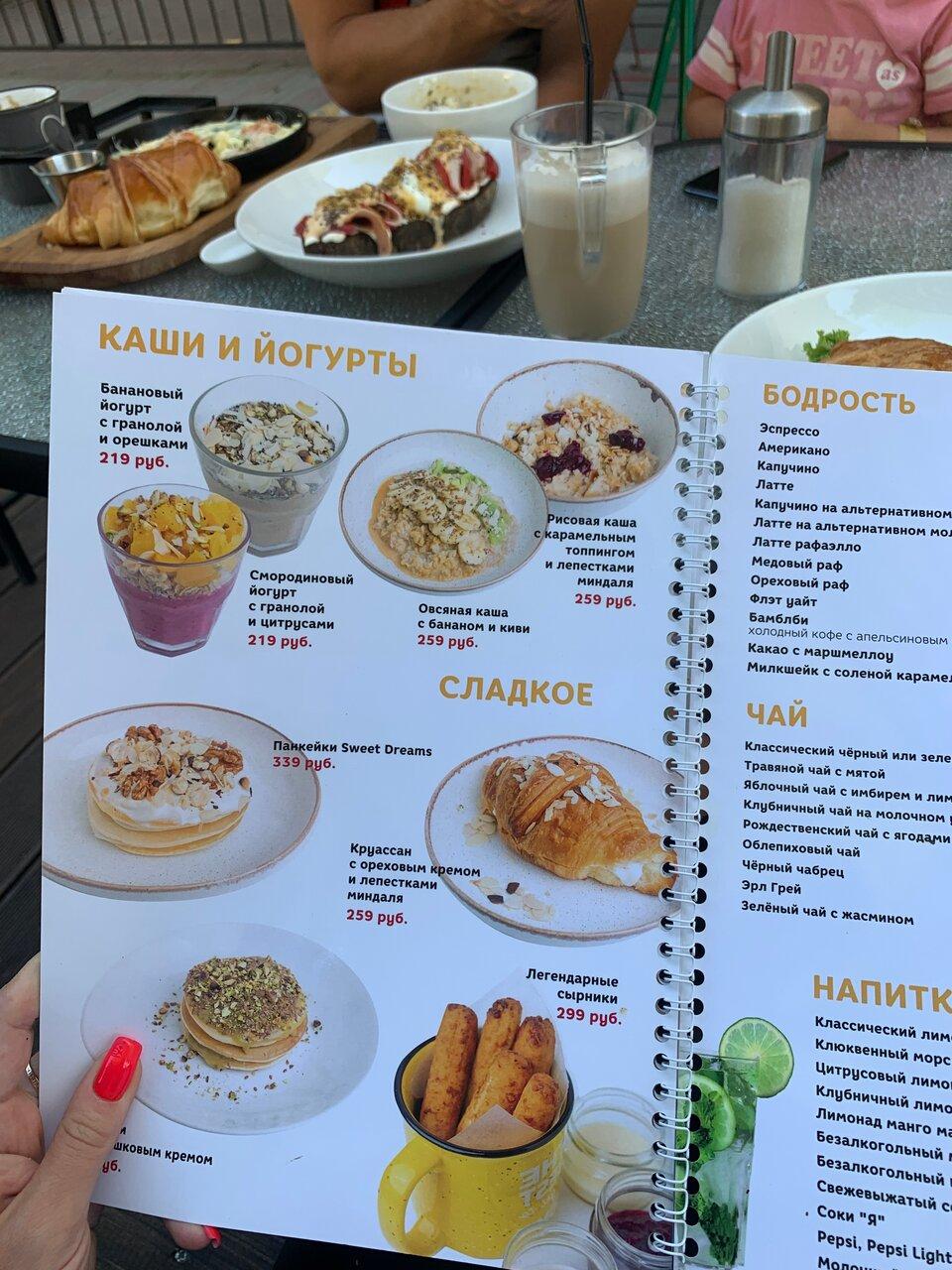 Menu au Breakfasteria café, Rostov-sur-le-Don