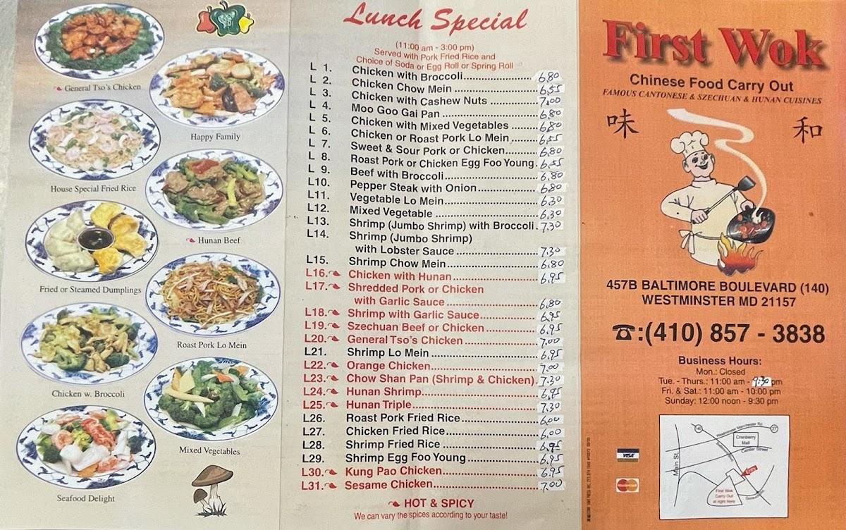 Menu at First Wok Carry Out restaurant, Westminster