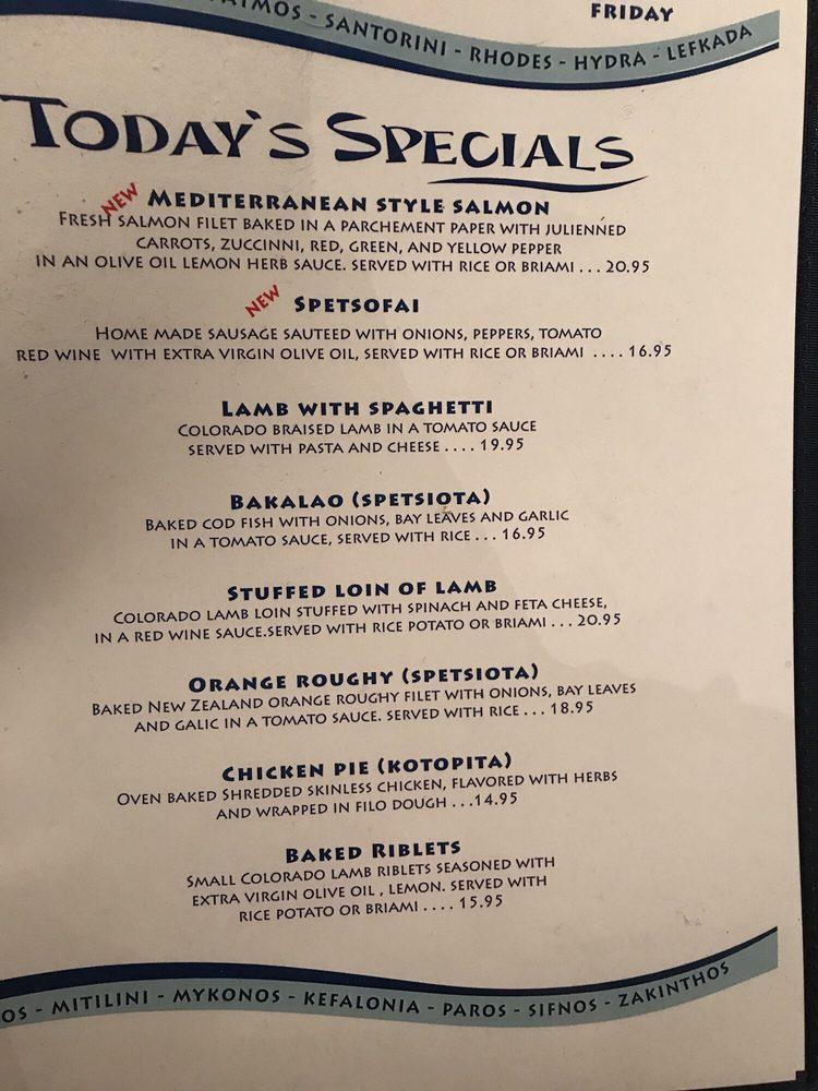 Menu at Greek Islands restaurant, Chicago, 200 S Halsted St