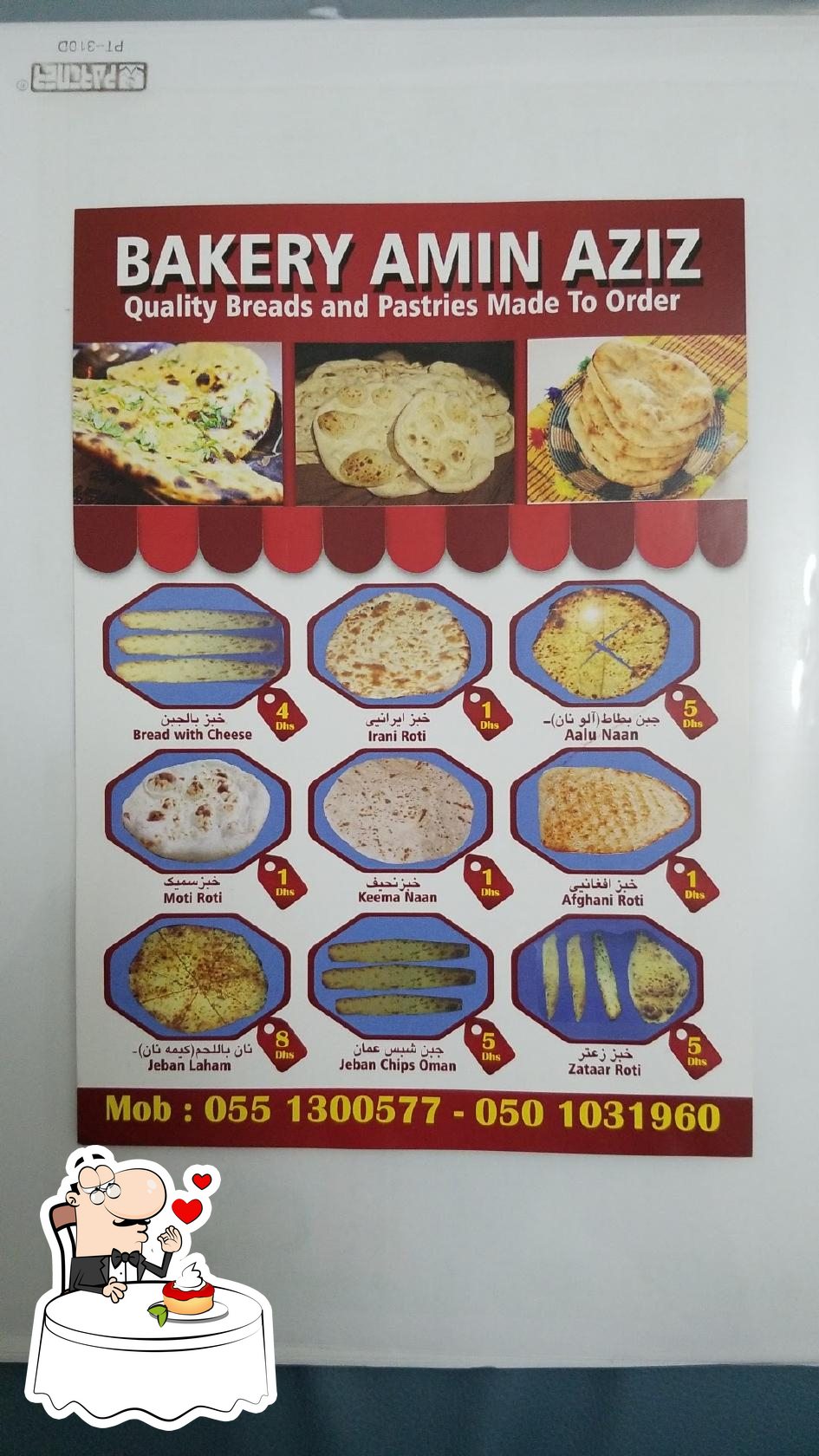 Bakery Amin Aziz (Tandoor and Naan Shop), UAE Restaurant reviews