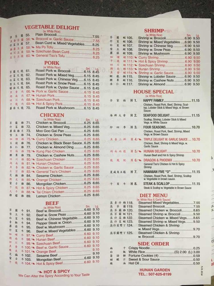 Menu at Hunan Garden restaurant, North Mankato, 408 Belgrade Ave
