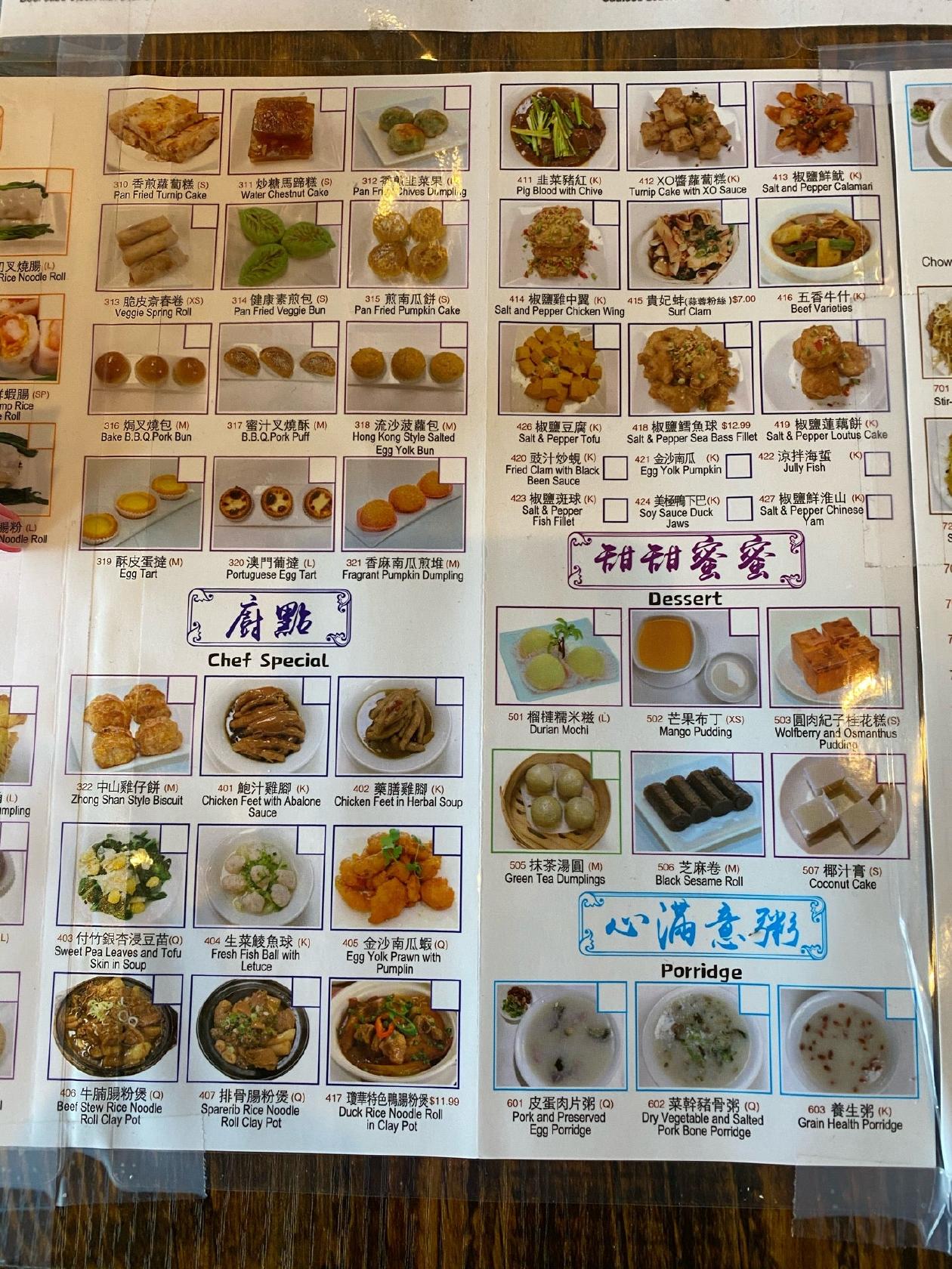 Menu at King Wah Seafood Restaurant, Pleasanton 