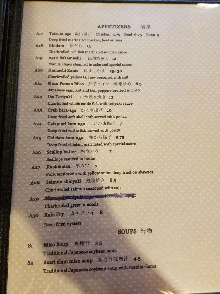 Menu at Teppay restaurant, Houston