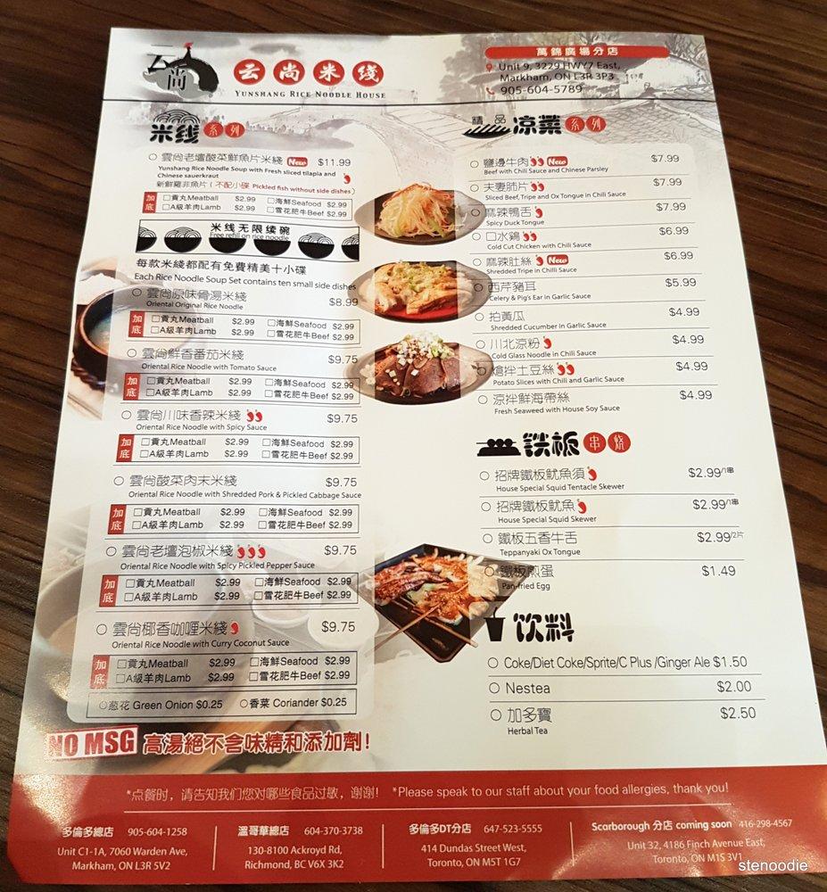 Menu at Yunshang Rice Noodle (First Markham Place) 云尚米线 restaurant ...