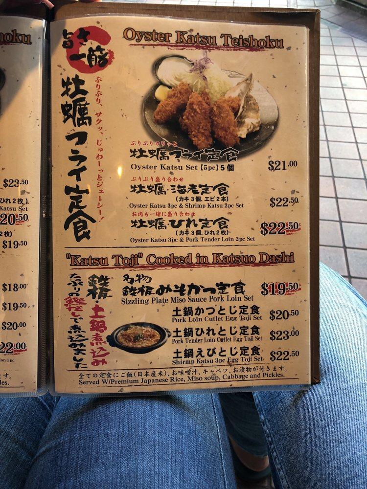Menu at Tonkatsu Tamafuji restaurant, Honolulu