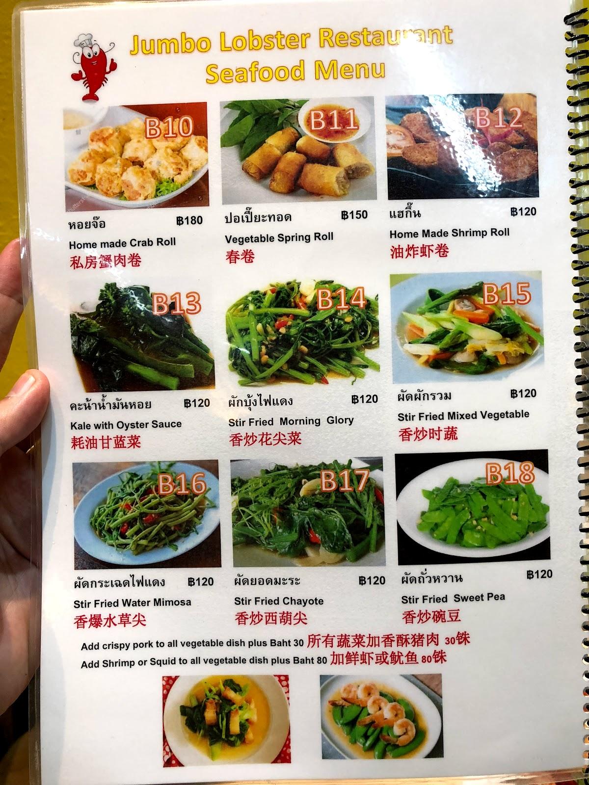 Menu at Jumbo Lobster restaurant, Bangkok