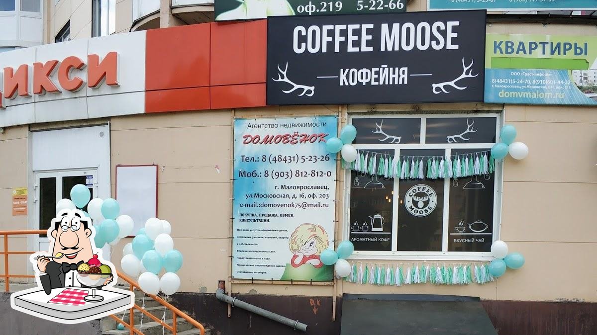 Ресторан Coffee Moose, Малоярославец, Московская улица - Отзывы о ресторане