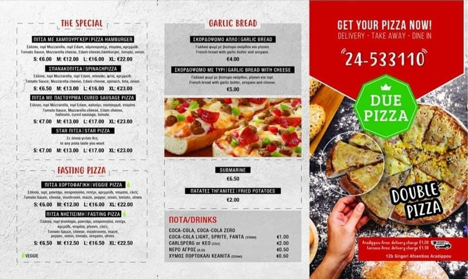 Due Pizza, Aradippou Restaurantbewertungen