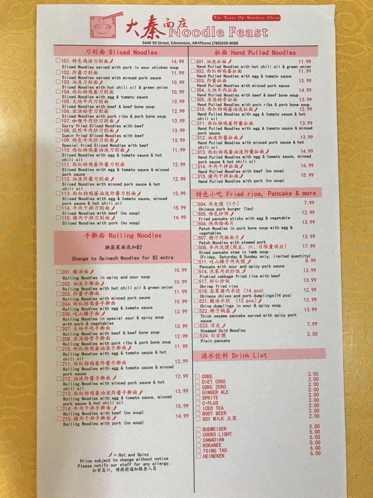 Menu at Noodle Feast The Taste of Northern China restaurant, Edmonton