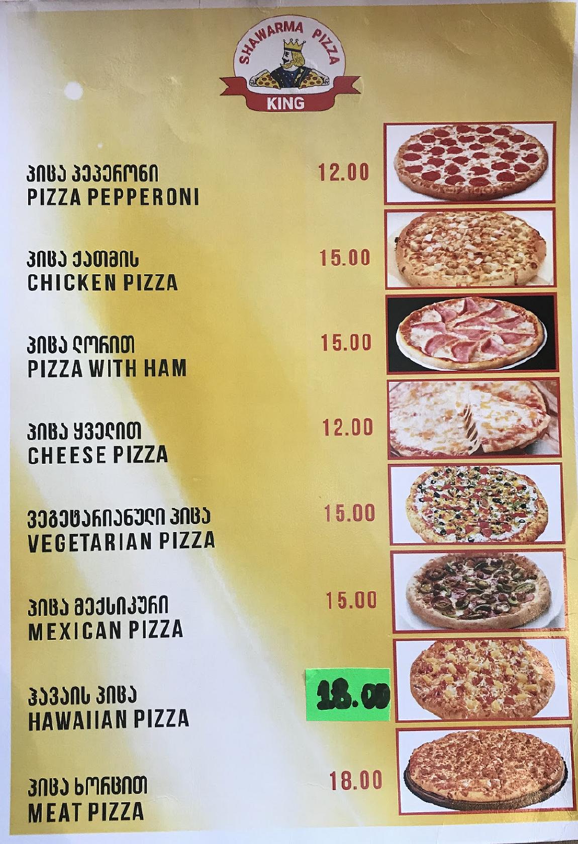 Menu au Shaurma King Halal ملك الشاورماحلال restaurant, Batoumi