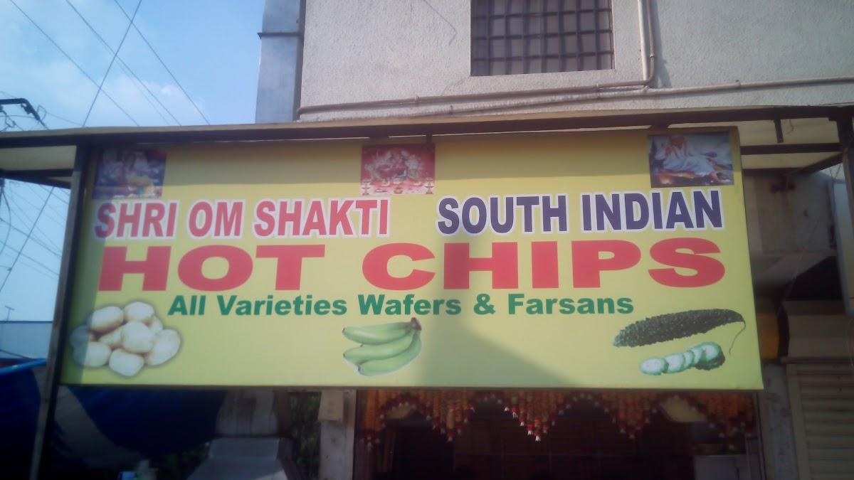 Shri Om Shakti South Indian Hot Chips, Vadodara Restaurant reviews