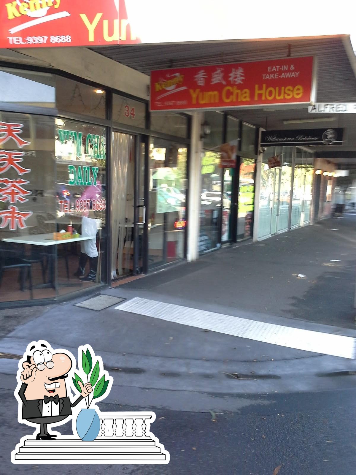 Kenny s Yum Cha House in Williamstown Restaurant menu and reviews