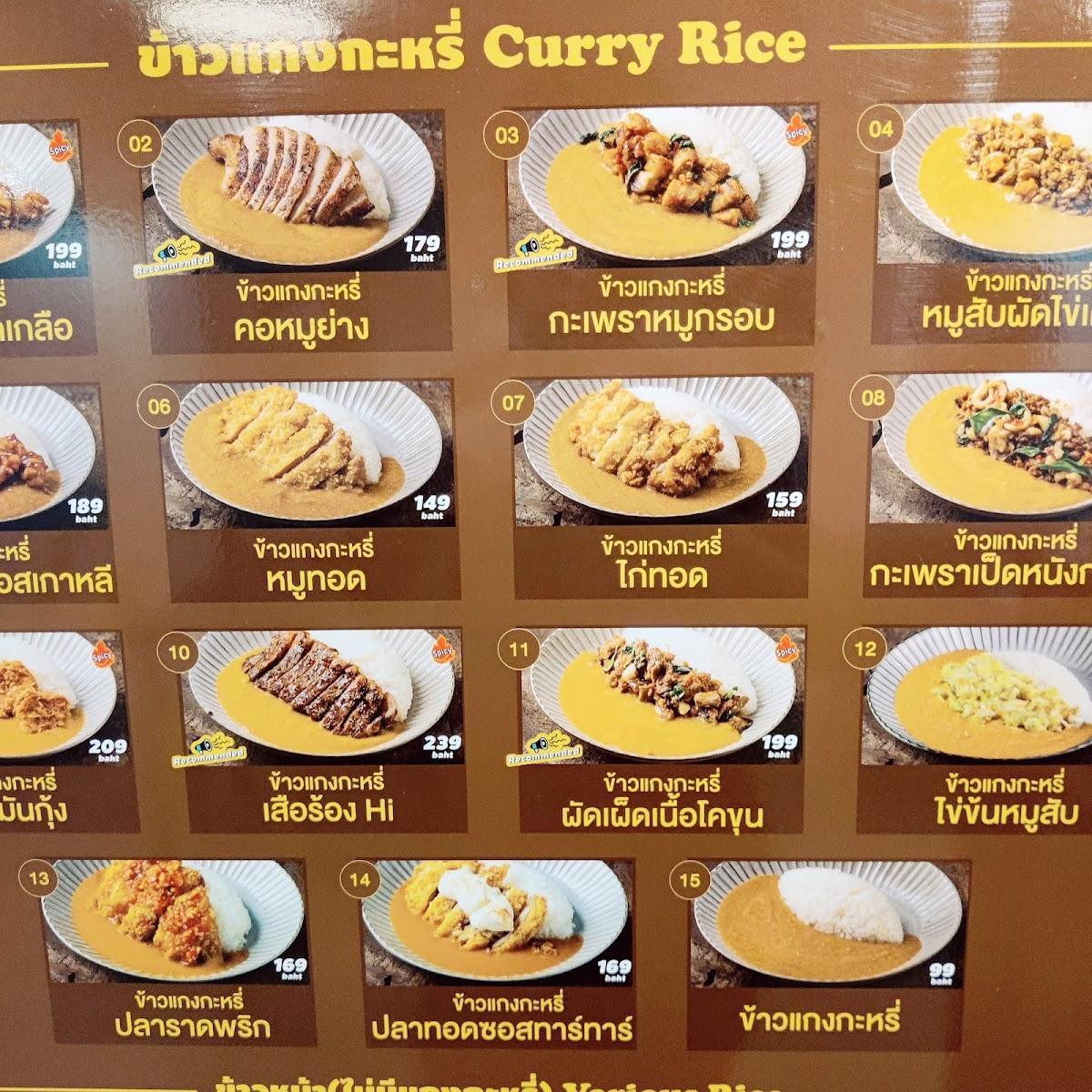 Carta del restaurante Freddie RiceCurry Ratchada (เฟรดดี้ ข้าวแกงกะหรี่ ...