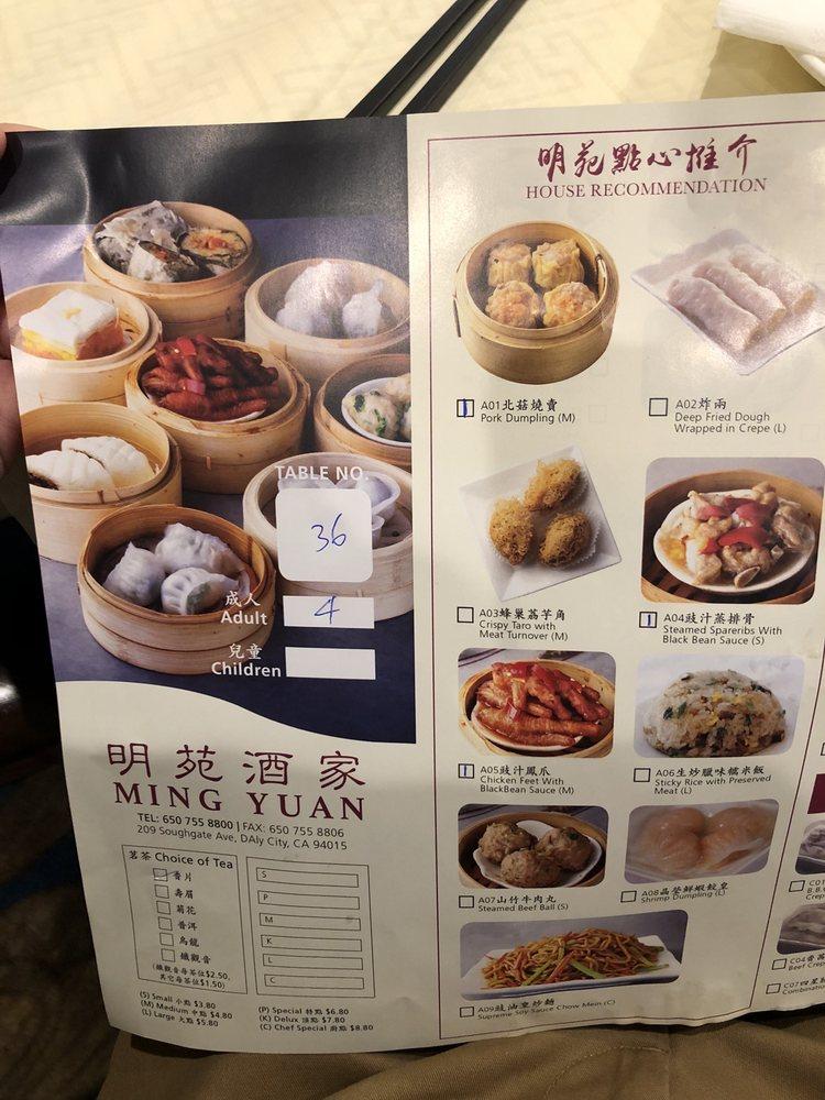 Menu at Ming Yuan Restaurant, Daly City