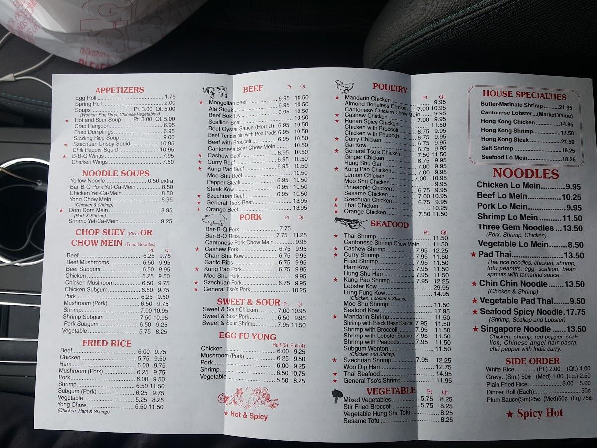 Menu at Empress Gardens restaurant, Southfield