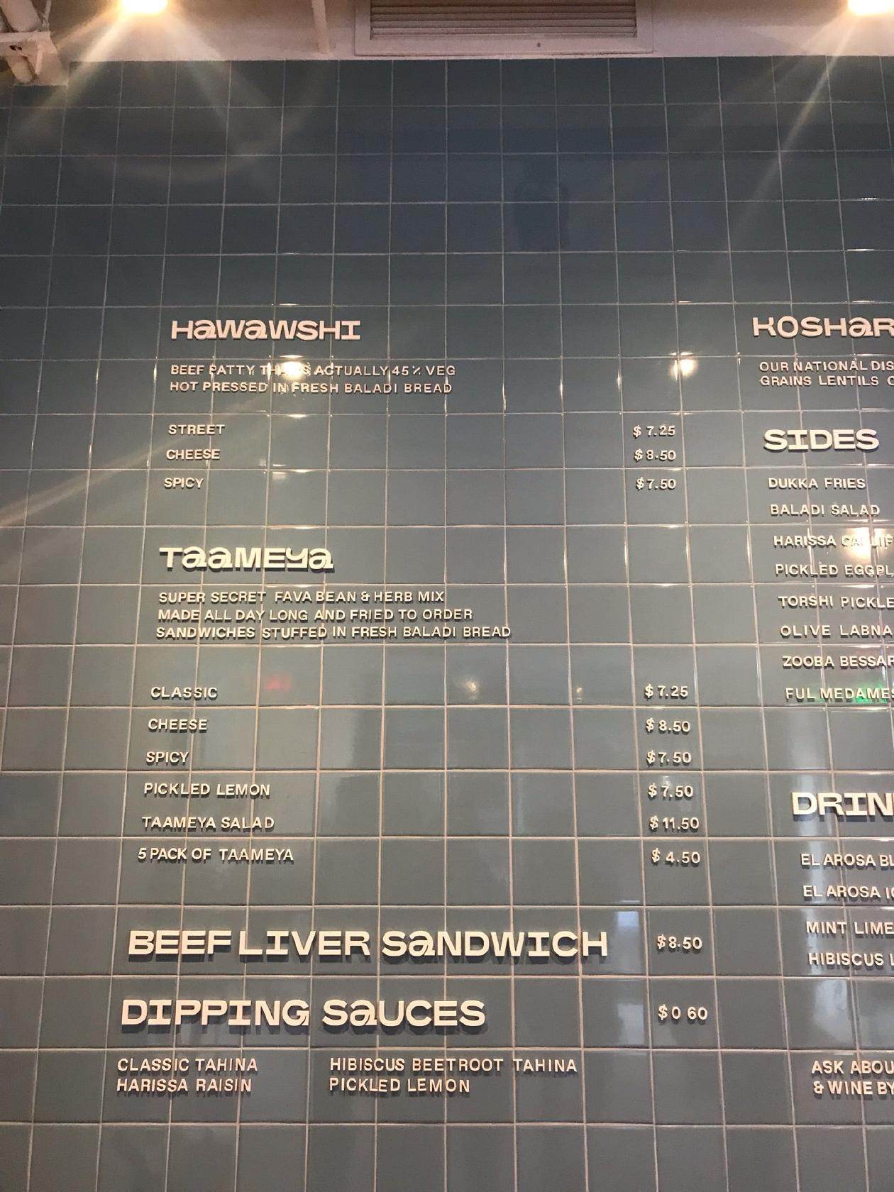 Carta del restaurante Zooba, Nueva York