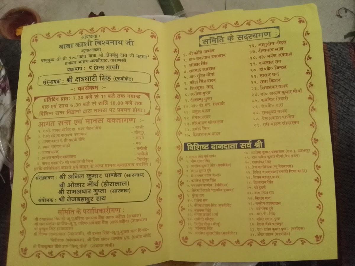 Menu at Sardar ji Fast Food, Shakti Nagar