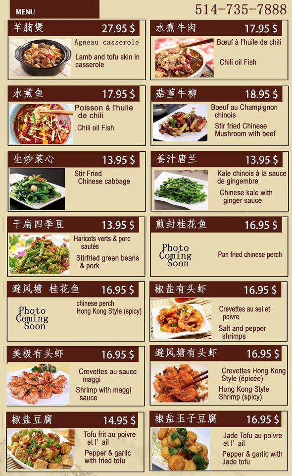 menu-at-oriental-fusion-restaurant-montr-al