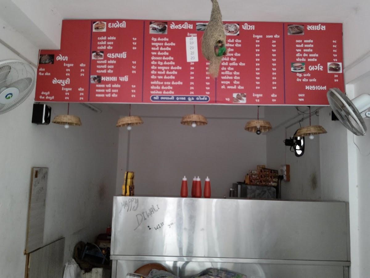 Menu at Shree Bhavani Fast Food Corner, Ahmedabad