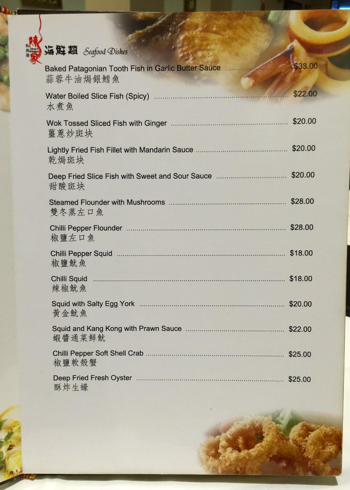 Menu at Chen's Kitchen restaurant, Wembley