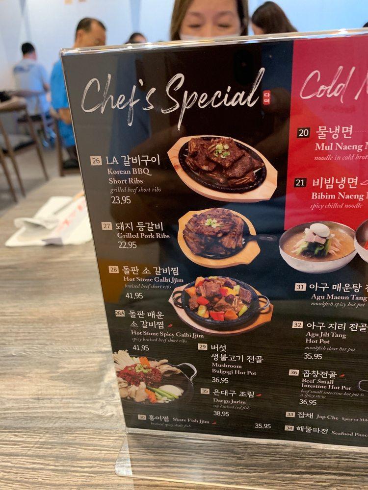 Menu at Dami Korean Restaurant, Carrollton