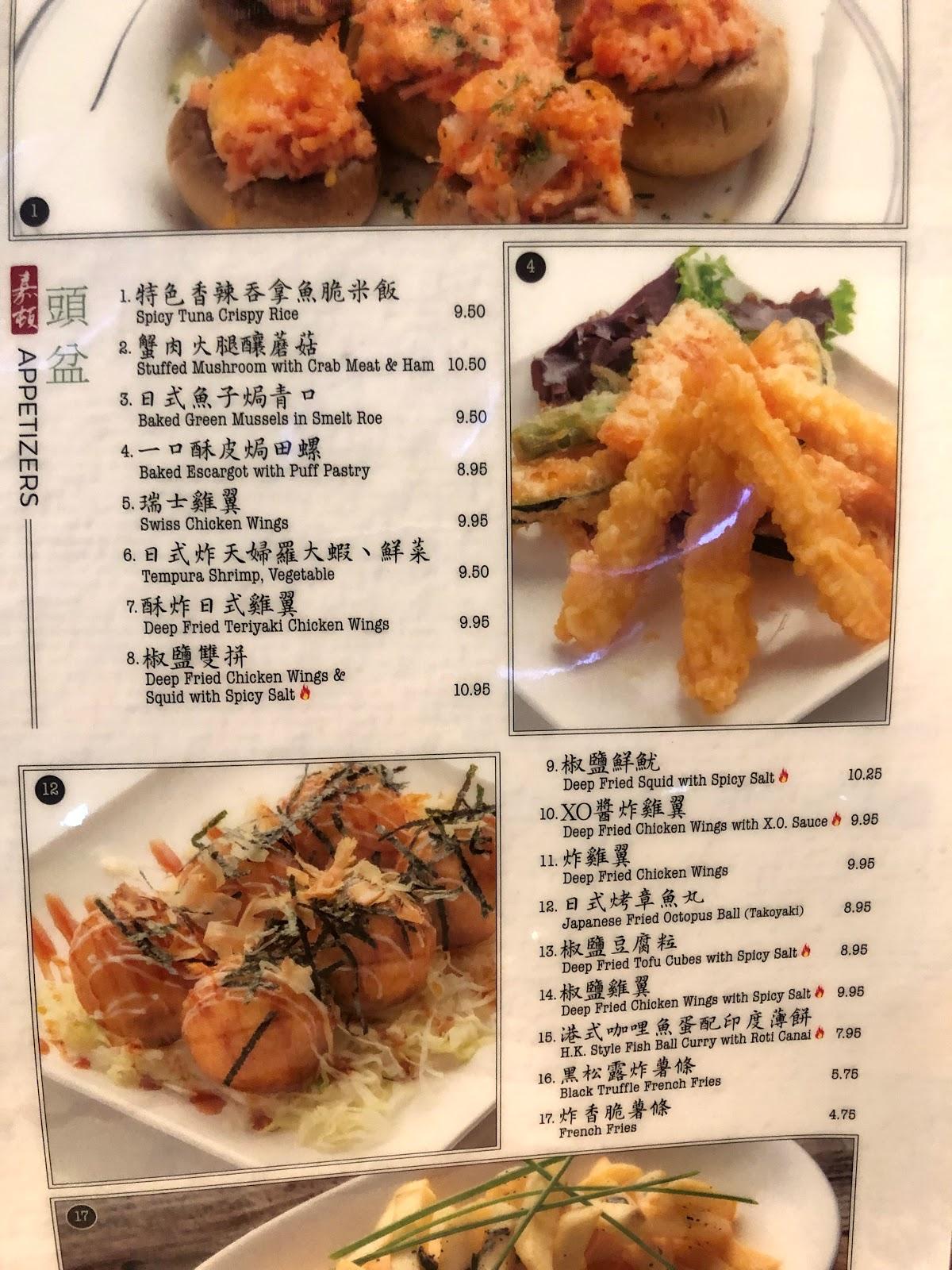 Menu at Garden Cafe, Alhambra