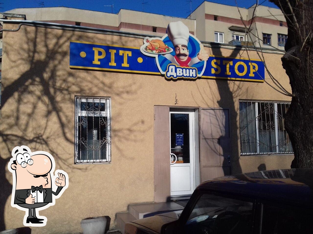 Фастфуд Pit Stop Двин, Кисловодск - Отзывы о ресторане