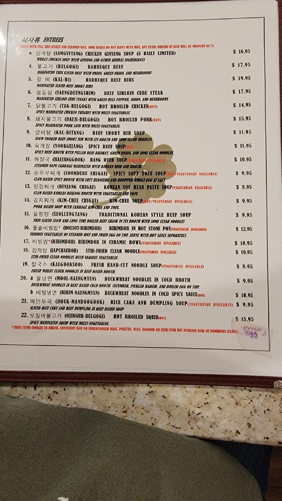 Menu at Seoul Garden Restaurant, Cuyahoga Falls