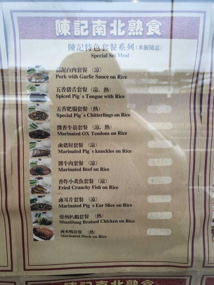 Menu at Baibu BBQ Restaurant, Box Hill