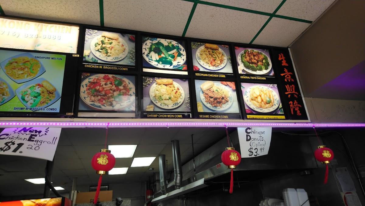 Menu at Hong Kong Kitchen restaurant, Buffalo, Seneca St
