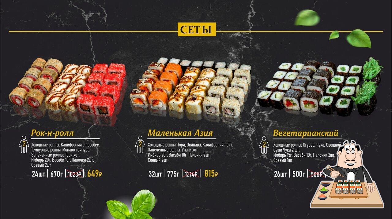 Ресторан Суши Ким, Новороссийск - Меню и отзывы о ресторане