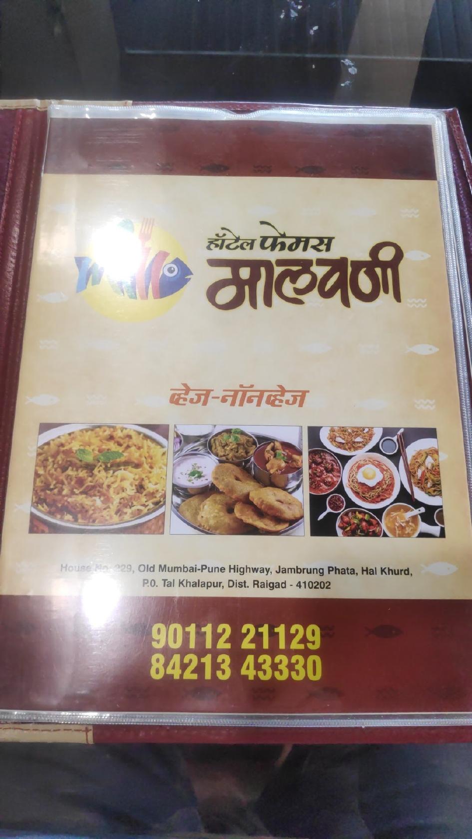 menu-at-hotel-famous-malvani-khopoli