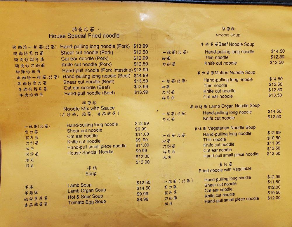 Menu at noodle palace restaurant, Rosemead