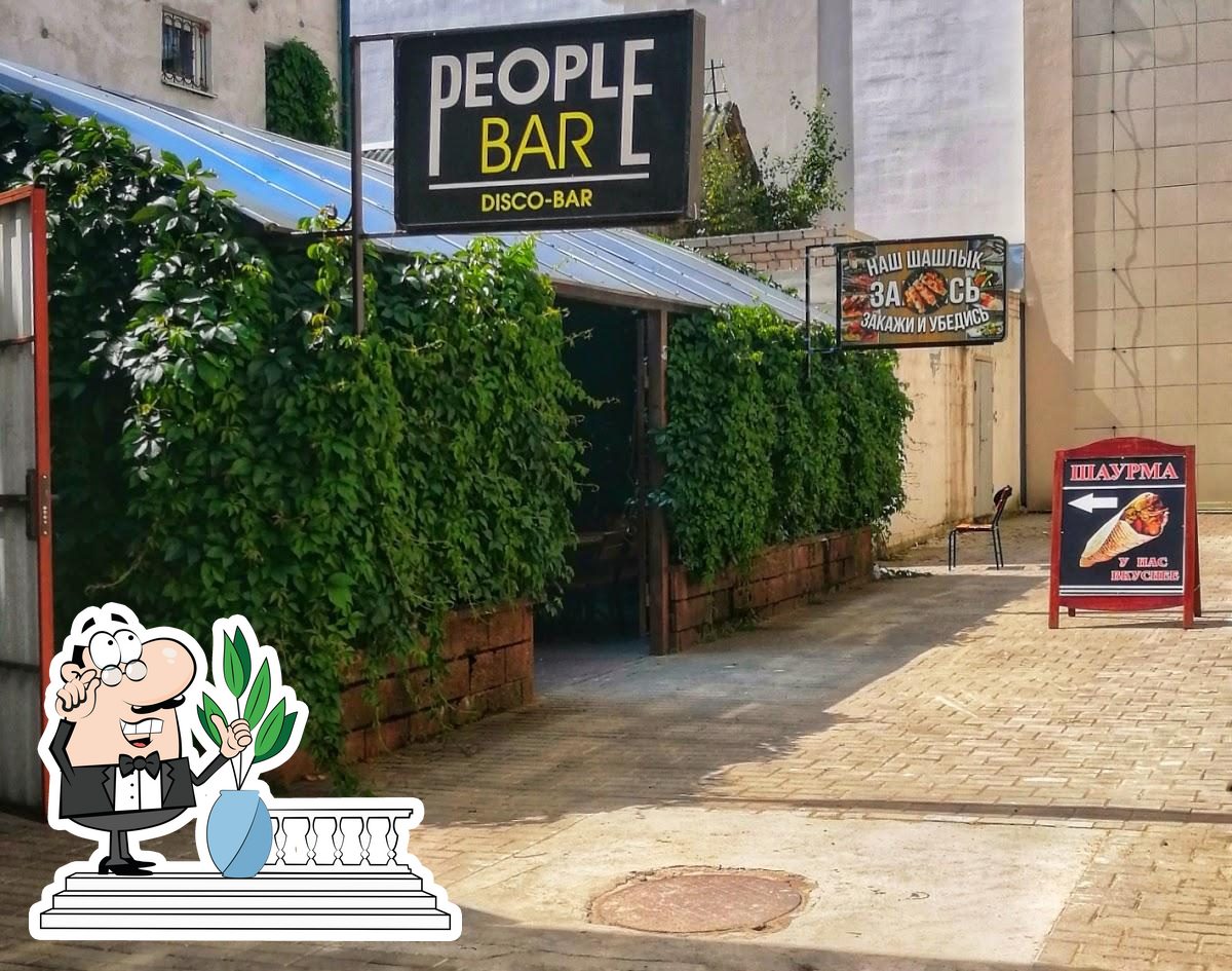 People Bar, Барановичи - Отзывы о ресторане