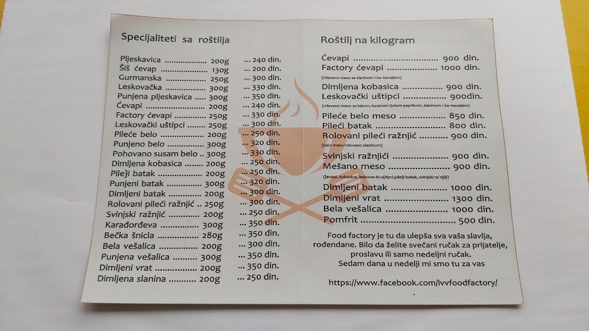Menu at Food Factory restaurant, Belgrade, Bulevar Zorana Đinđića 44a/7
