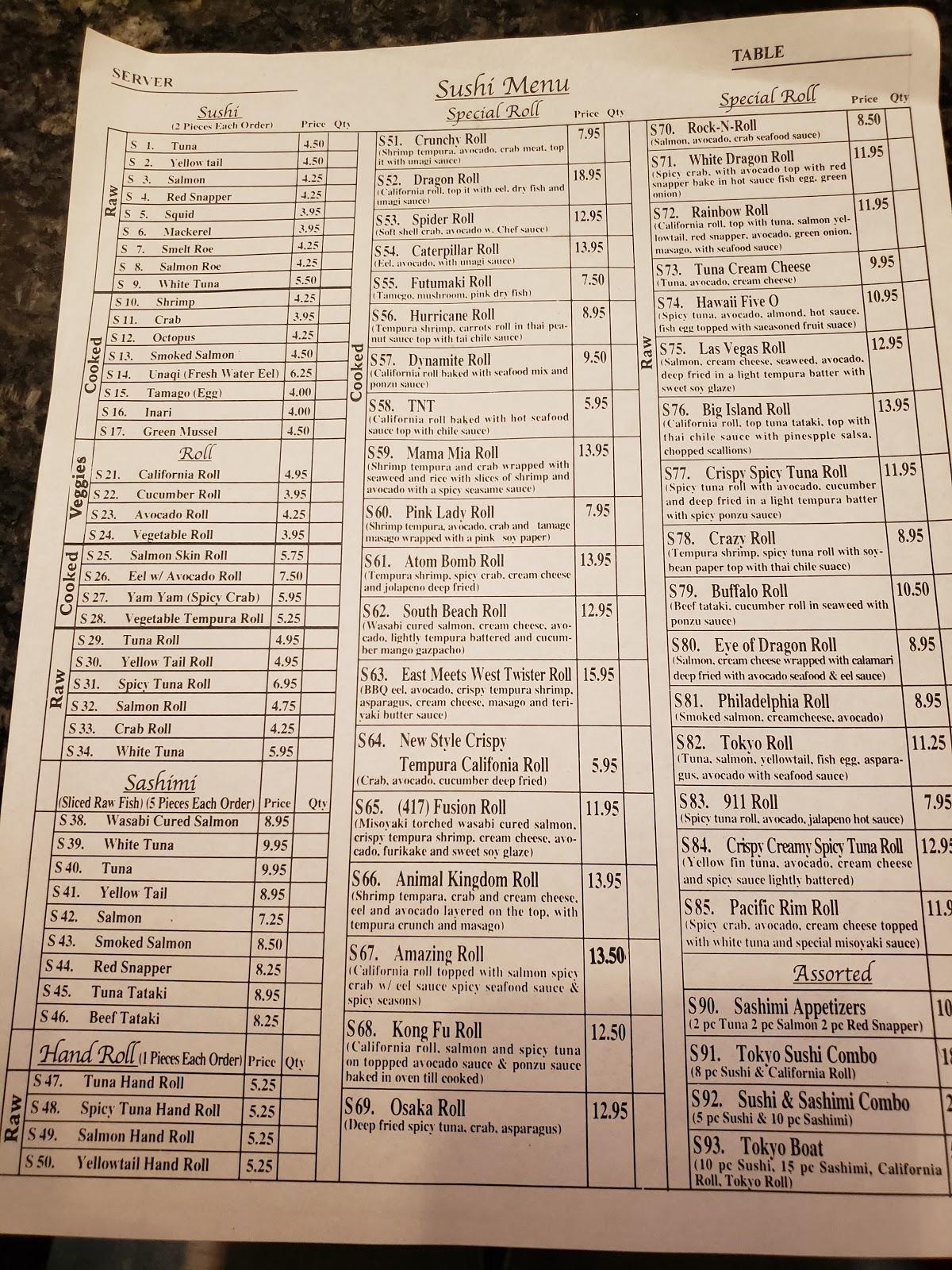 Menu at Tokyo Japanese Steak House Inc restaurant, Joplin, 511 N