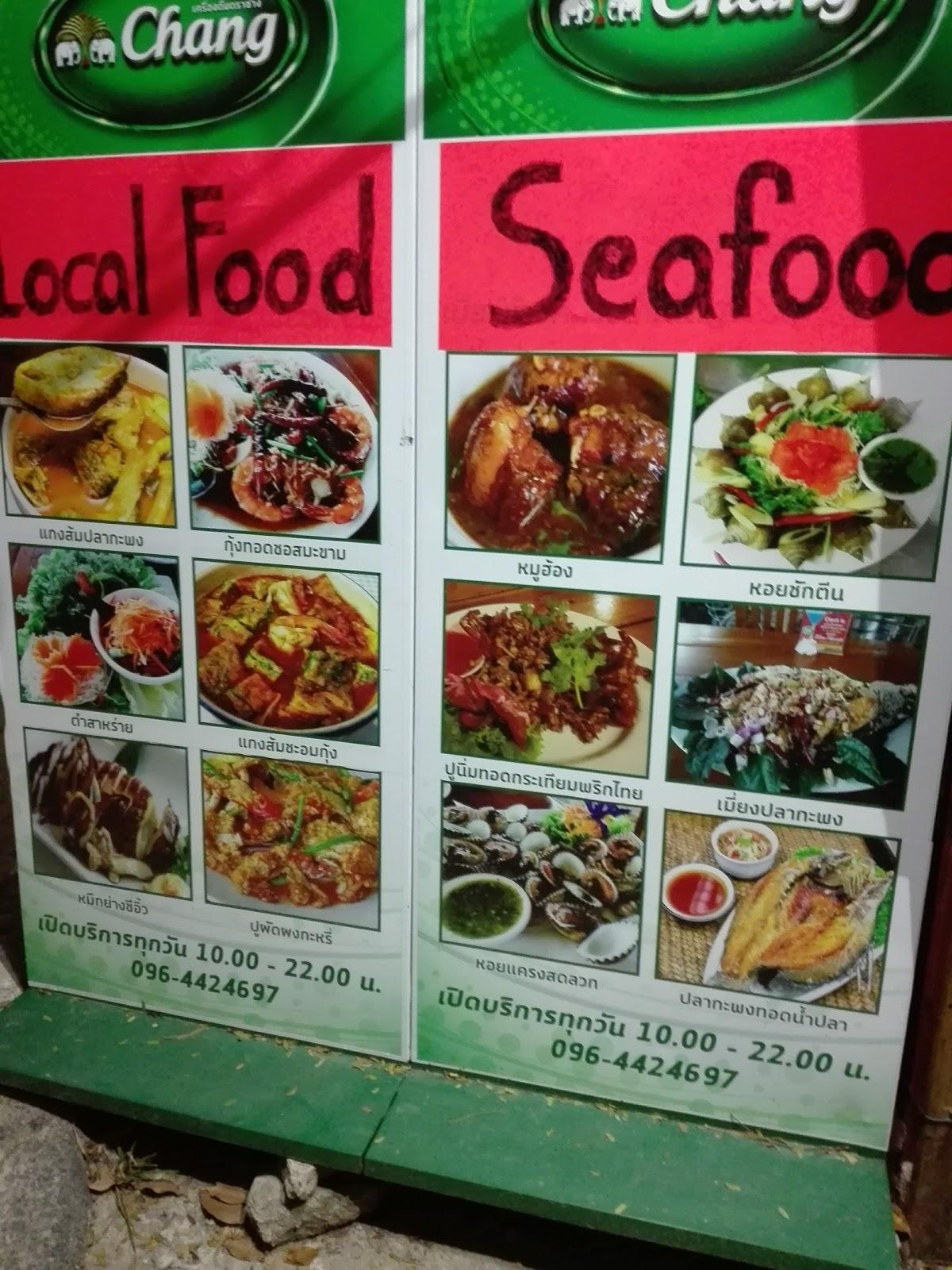 Menu at Kin Dee restaurant, Mai Khao