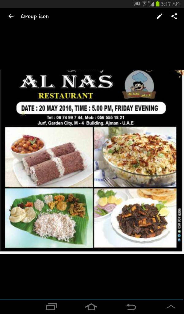 Menu at AL NAS RESTAURANT, Ajman, CG35+Q54