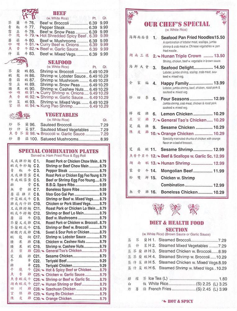 Menu at Carrie Chinese restaurant, Florence