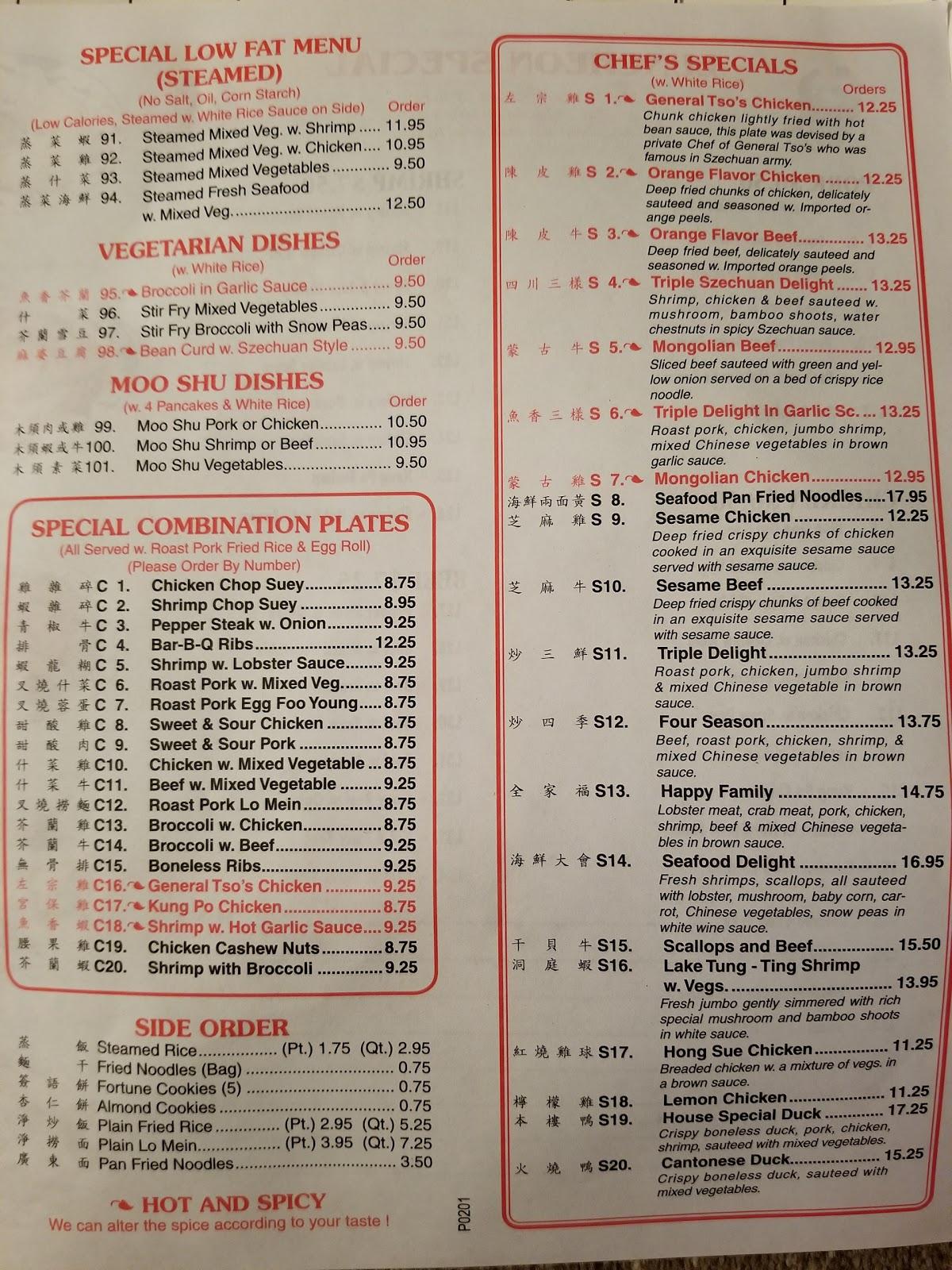 Menu at Panda Chinese Restaurant, Grayslake