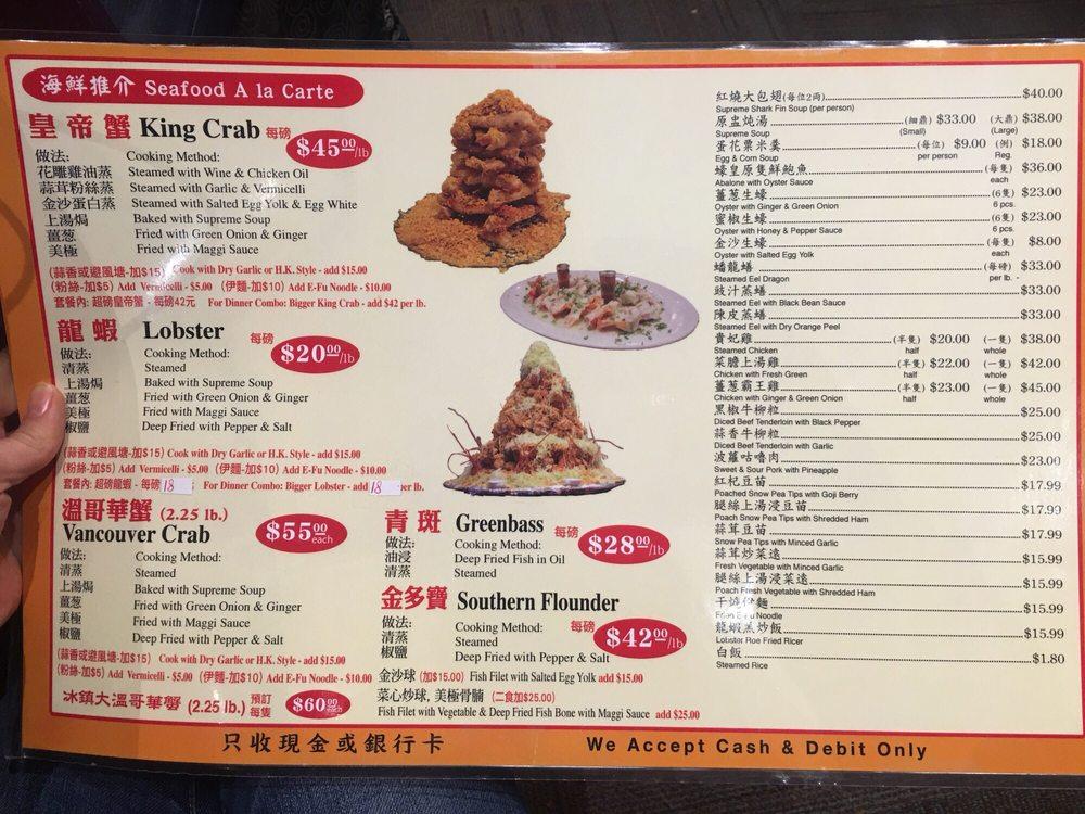 Menu at Fishman Lobster Clubhouse Restaurant 魚樂軒, Toronto, Finch Ave E