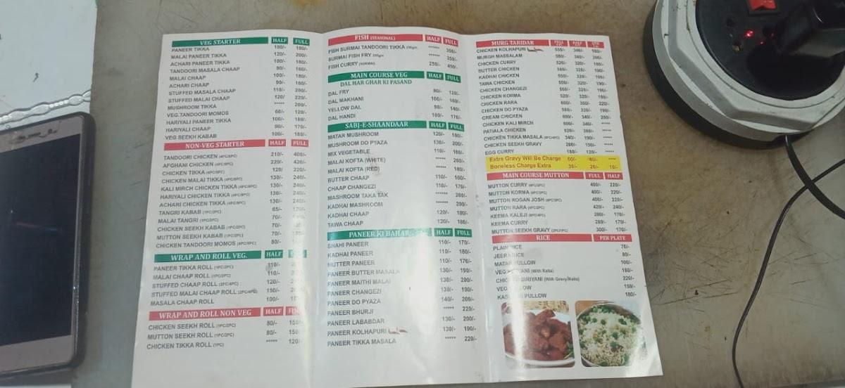 Urban Kabab menu