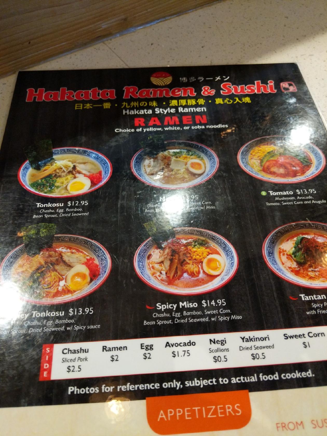 Carta del restaurante Hakata Ramen & Sushi, Waltham