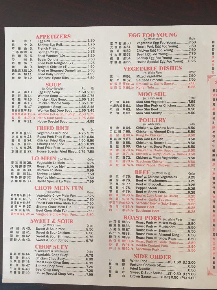 Menu at Great Wall (Wilmore) restaurant, Wilmore, 104 E Main St