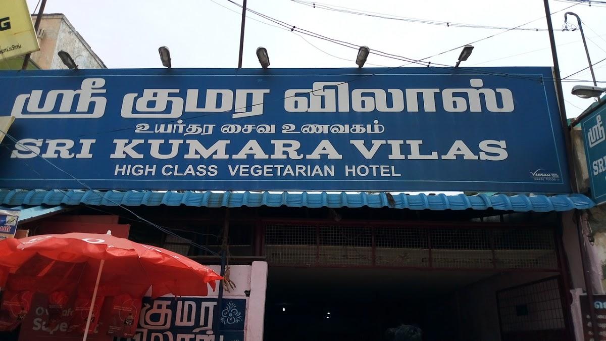 Sri Kumara Vilas, Chidambaram Restaurant reviews
