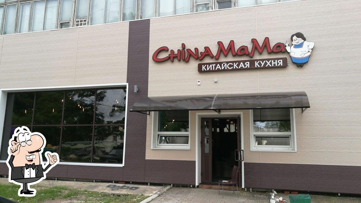 Кафе China Mama, Биробиджан, Пионерская улица, 66 - Отзывы о ресторане