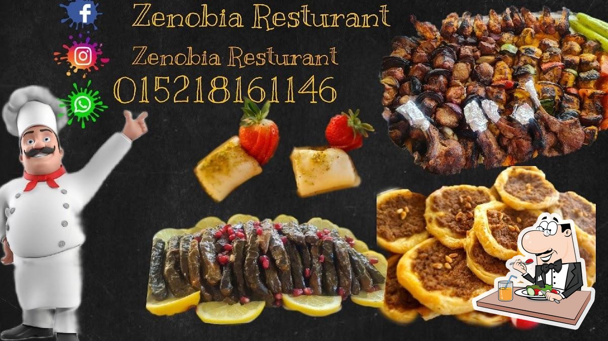 Zenobia Restaurant - Arabische Spezialitäten, Вальдсхут-Тинген - Меню и  отзывы о ресторане