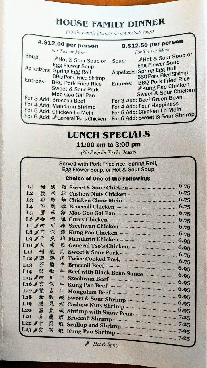 Menu At New Chinese Cuisine Restaurant Forest Grove 21st Ave   R753 New Chinese Cuisine Menu 2022 09 2 