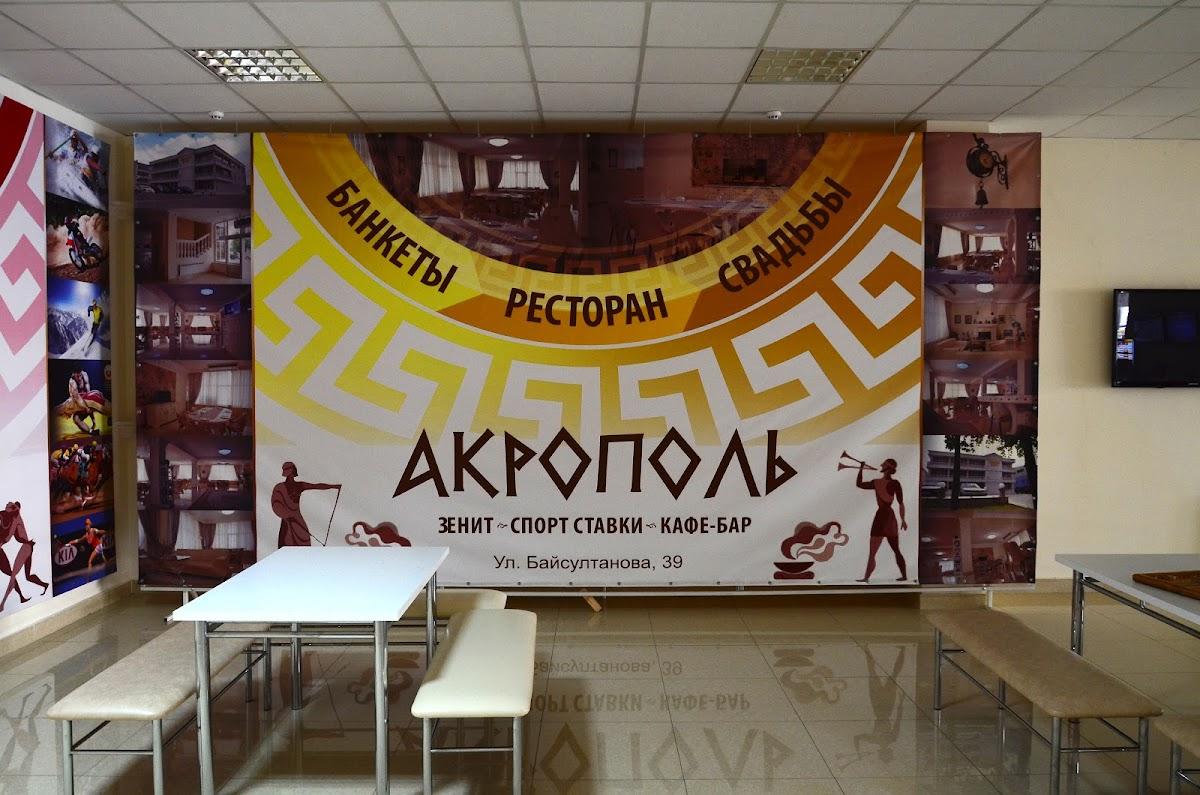 Ресторан Акрополь, Нальчик - Меню и отзывы о ресторане